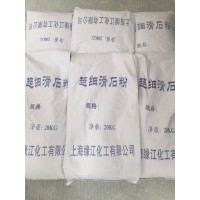 上海缘江化工 水合硅酸镁超细粉 老粉 滑石粉600目