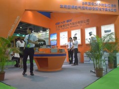 2020广州汽车空调展（2020年4月）