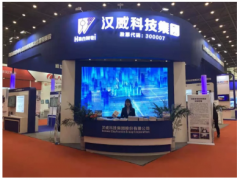 感知世界 智赢未来之一:汉威科技集团亮相2019世界传感器大会