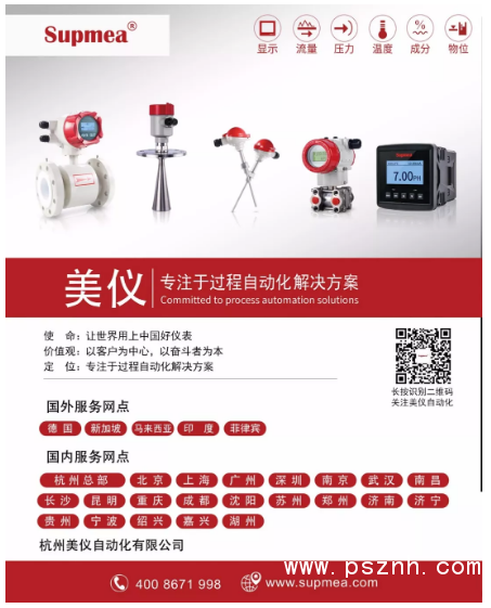 QQ图片20191112100342