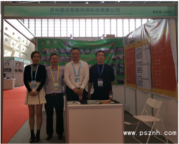 QQ图片20191116095351