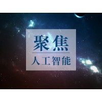 2020China北京科博会人工智能科技博览会官网