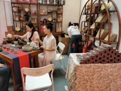【2020北京文博会|茶文化展|茶叶|茶