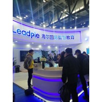 2020北京国际IA智能教育及教育装备科技展览会