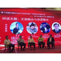 2020北京木雕根雕展示会—北京文博会