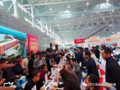 2020年第11届郑州国际消防展将设立“抗震支架展示区