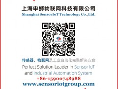 上海申狮物联网认领图页仪表牌红桃Q为专属牌
