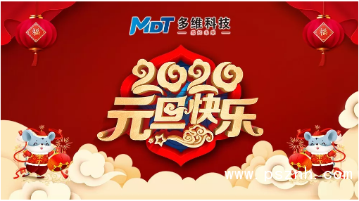 QQ图片20200102091350