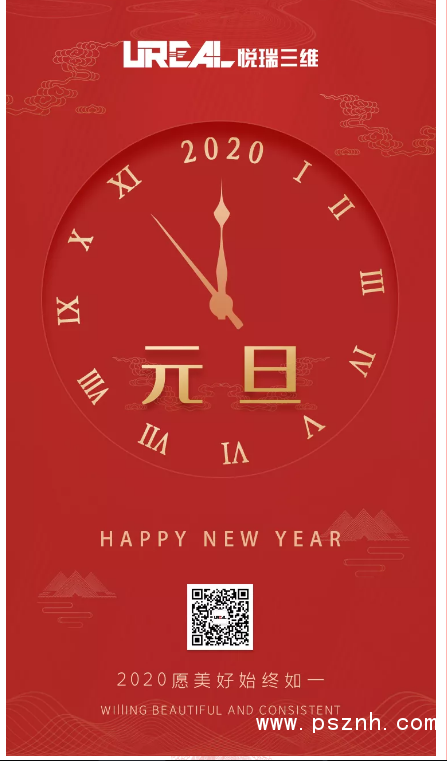 QQ图片20200102101121