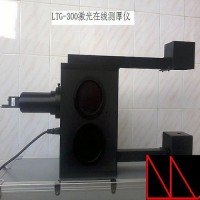 凤鸣亮LTG-300型非接触石墨烯电极涂层激光在线厚度规