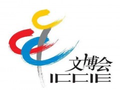 2020北京国际雕刻艺术展（北京文博会）
