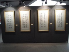 2020中国北京书画展览会/第十五届北