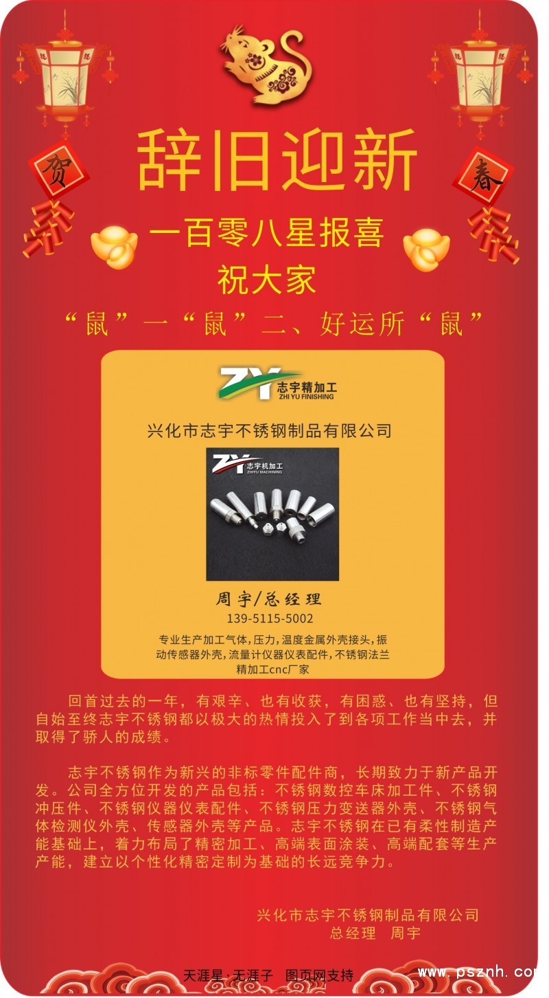 点击打开原图
