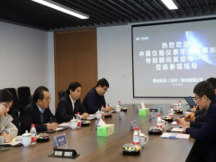 中国仪器仪表学会领导一行赴聚光科技调研