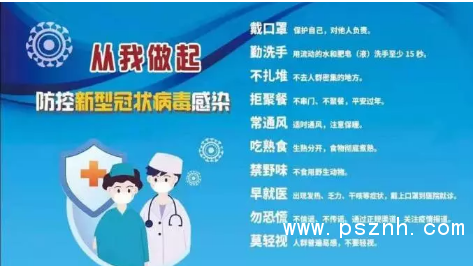 QQ图片20200202135204