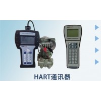 大生仪表厂价供应HART通讯器