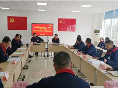 发扬“二次创业精神”伟岸整装再出发