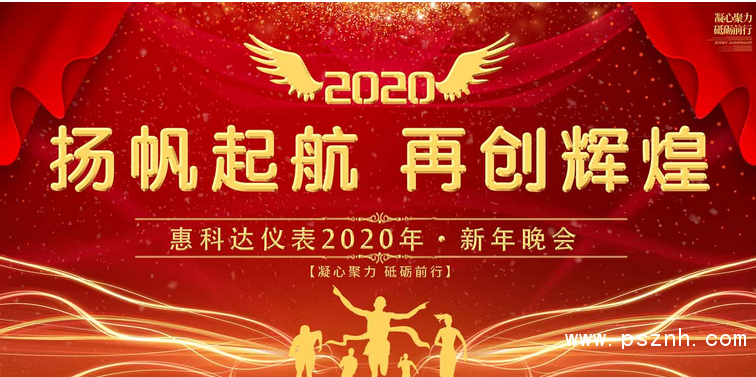 QQ图片20200210123754