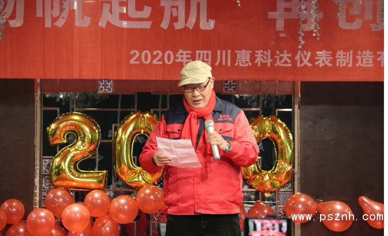 QQ图片20200210123854