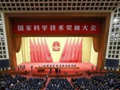 福建上润参与项目荣获2019年度国家科学技术进步奖二等奖