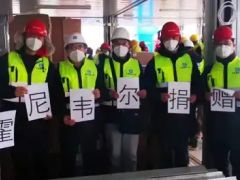 价值两百万美元霍尼韦尔捐赠物资就位湖北和西安 助力抗击新型冠状病毒