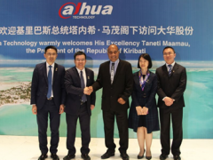 基里巴斯总统塔内希·马茂访问大华股份
