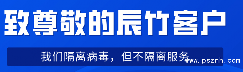 QQ图片20200214104316