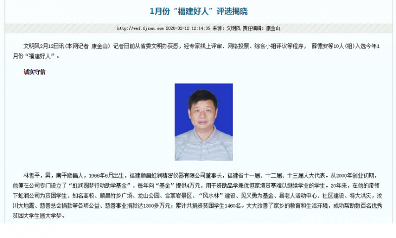 QQ图片20200218102700