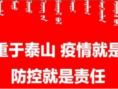 战“疫”进行时| 科陆推出热成像人体测温门等防控解决方案