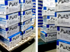 雷磁再次捐赠水质分析仪器 驰援武汉方舱医院抗疫检测