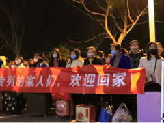 舜宇人，返岗专列接你“回家”！