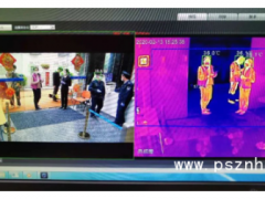 超高精度人体测温 大华股份用科技筑牢防疫堡垒