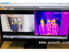 大华超高精度人体热成像测温 保障金融服务不间断
