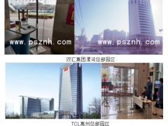 复工在即，大华股份助力TCL、双汇集团疫情防控