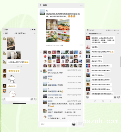 QQ图片20200303092403