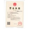 上海恩邦自动化仪表营业执照