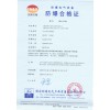 上海恩邦自动化仪表 压力/差压变送器防爆证EB3351