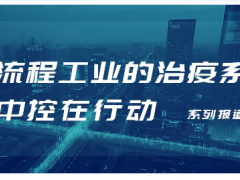 PLANTMATE平台“设备管理”向用户长期免费开放！“智能化管理”您的生产设备