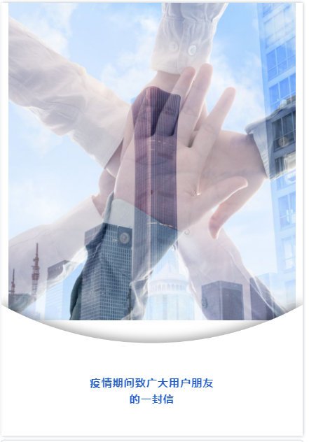 QQ图片20200306092347