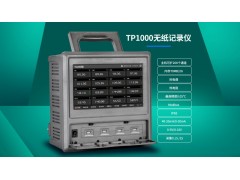 拓普瑞 TP1000无纸记录仪