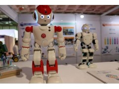科技第一展2020北京科博会暨人工智