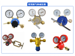 【速看】只需五分钟——气体减压器还可以这样检！