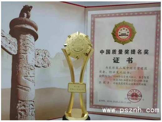 QQ图片20200317102541