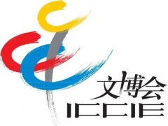 2020北京文创展(北京工艺美术精品文
