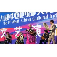 2020第十届中国西部文化产业博览会2020西安文化展