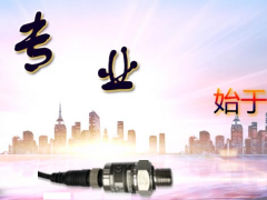 压力传感器的演变发展历程