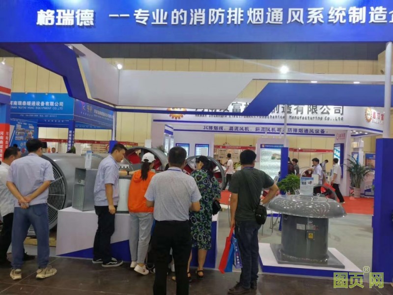 格瑞德现场图片