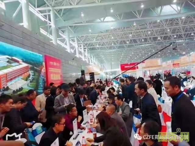 对接会现场图片