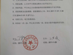 疫情期间，美控再次帮助7位员工实现杭州购房梦想！