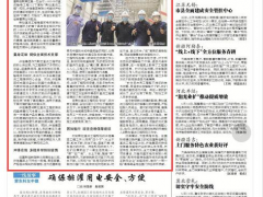 许继集团全力保障巴基斯坦默拉直流工程建设